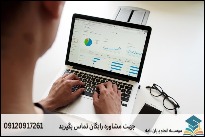 مقایسه رویکردهای پژوهشی در رساله دکتری