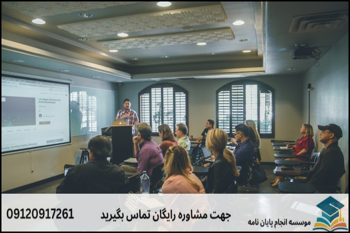 مفهوم واقعی «تضمین» در فرایند پژوهش آکادمیک چیست؟