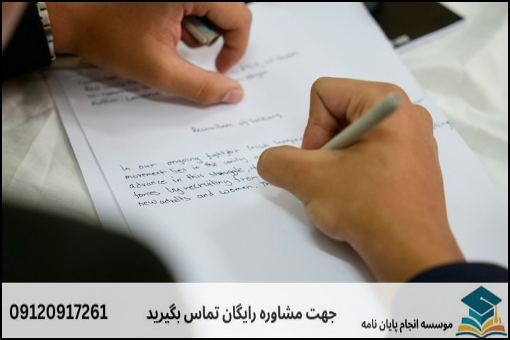 اهمیت و چالش‌های انجام رساله دکتری برای دانشجویان فولادشهر
