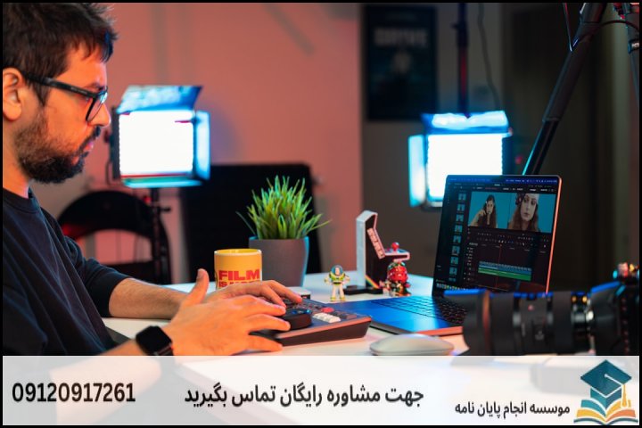معنای واقعی «تضمین» در انجام رساله دکتری چیست؟