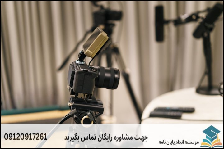 فهرست مطالب
