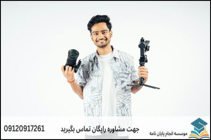 معنای واقعی انجام تضمینی رساله دکتری چیست؟