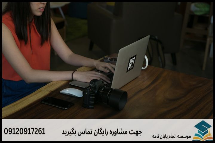 پشتیبانی پایان نامه با نمونه کار در حوزه زیست‌فناوری — تصویر 2