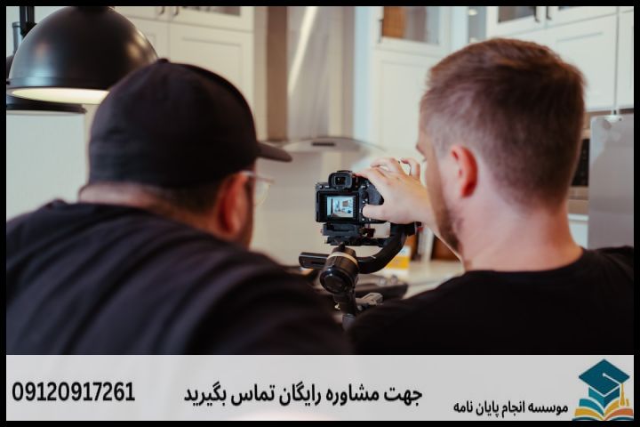 پروپوزال نویسی چگونه انجام می‌شود در بیوانفورماتیک — تصویر 2