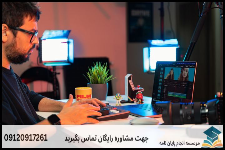 تحلیل آماری پایان نامه با نمونه کار در حوزه اقتصاد — تصویر 3