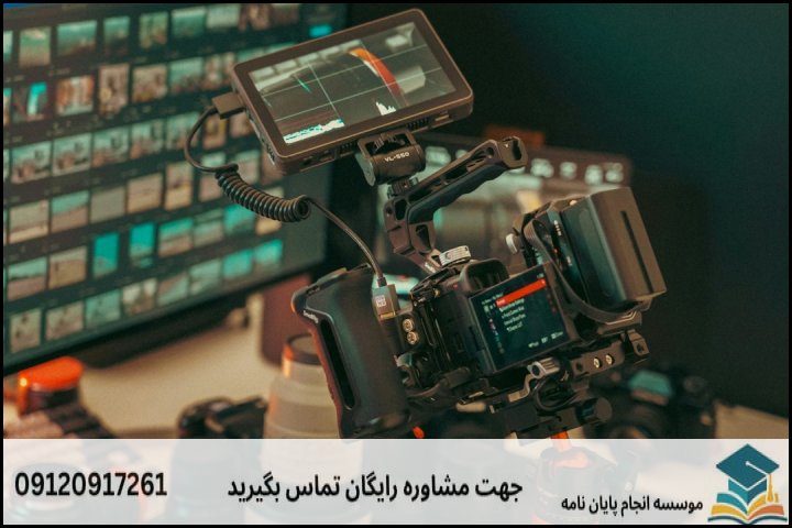 اهمیت تحلیل آماری در پایان‌نامه‌های اقتصاد