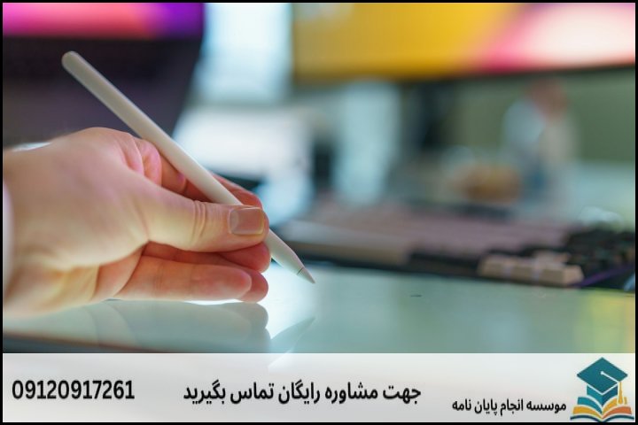انواع داده‌ها در تحقیقات معماری