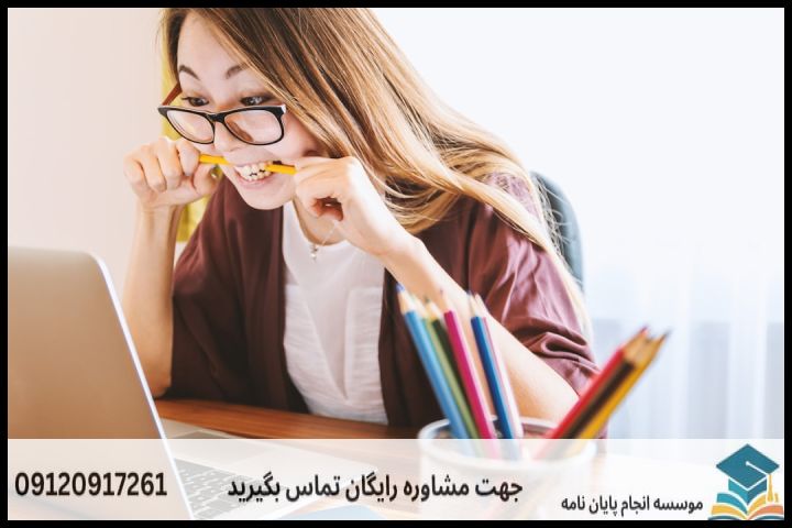 انجام رساله دکتری در قروه + تضمینی — تصویر 2