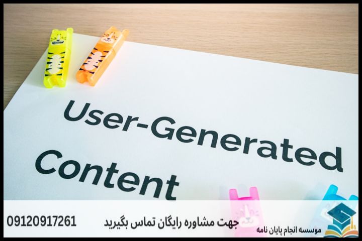 انجام رساله دکتری در میناب + تضمینی — تصویر 1
