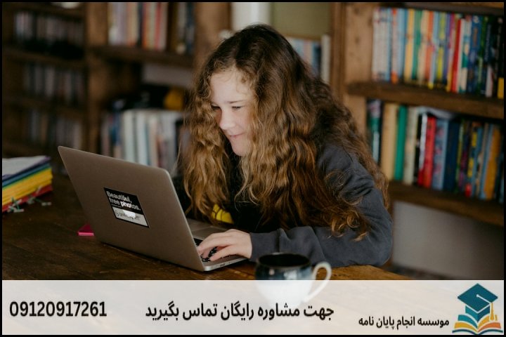 اهمیت و مسیر درست اجرای رساله دکتری