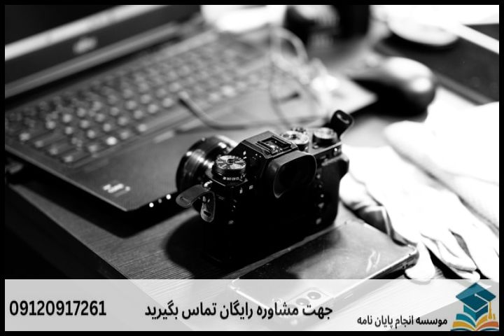 انجام رساله دکتری در سرخس + تضمینی — تصویر 2