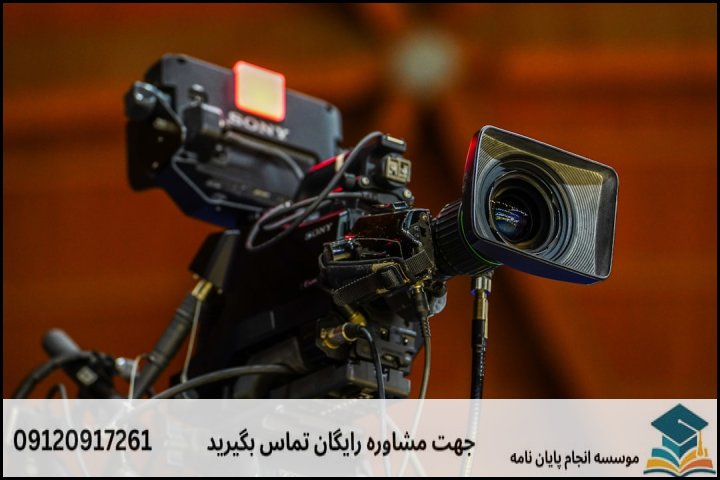 چرا بندر ترکمن برای رساله دکتری شما؟ فرصت‌ها و مزایا