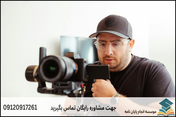 انجام رساله دکتری در میبد + تضمینی