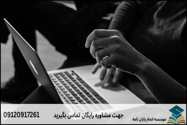 نقشه راه گام‌به‌گام انجام رساله دکتری در نقده