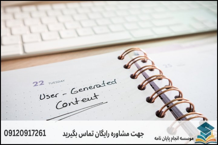 گام به گام تا نگارش رساله دکتری موفق
