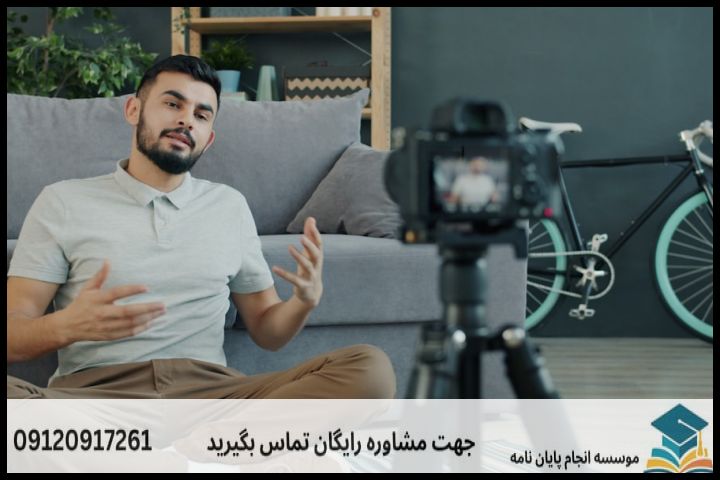 انجام رساله دکتری چگونه انجام میشود در اقتصاد — تصویر 1