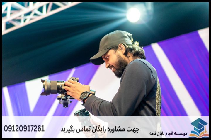 تحلیل آماری پایان نامه برای دانشجویان اقتصاد — تصویر 1