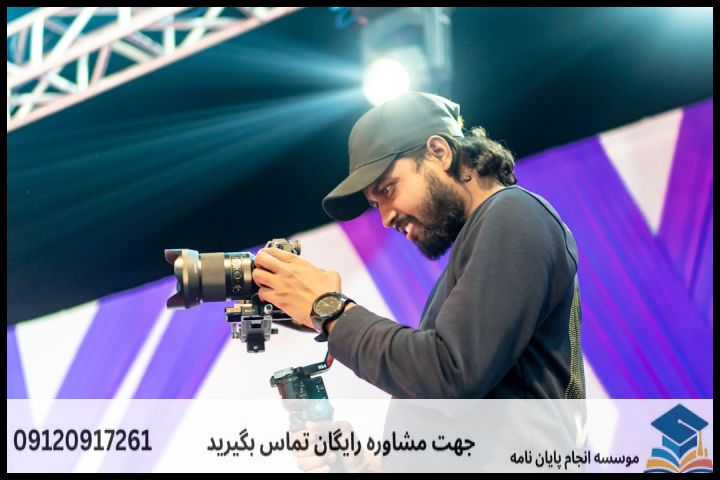 تحلیل آماری پایان نامه پرستاری — تصویر 1