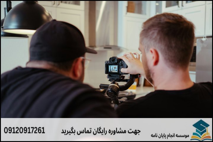 مراحل کلیدی ویرایش پایان‌نامه کارآفرینی