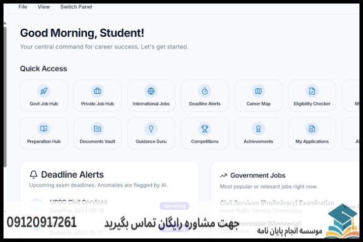 انجام رساله دکتری در تهران + تضمینی — تصویر 1