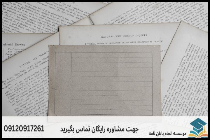 انجام رساله دکتری در تهران + تضمینی — تصویر 2