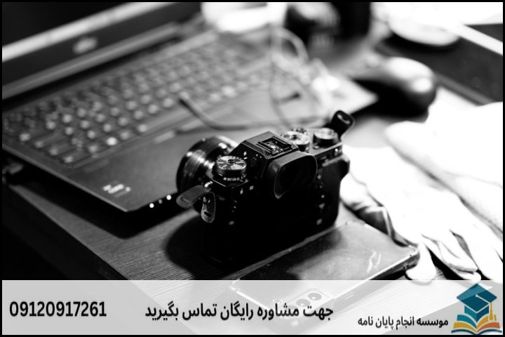 انجام پایان نامه برای دانشجویان اقتصاد